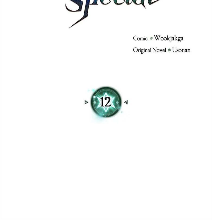 Chương 12 - Trang 1