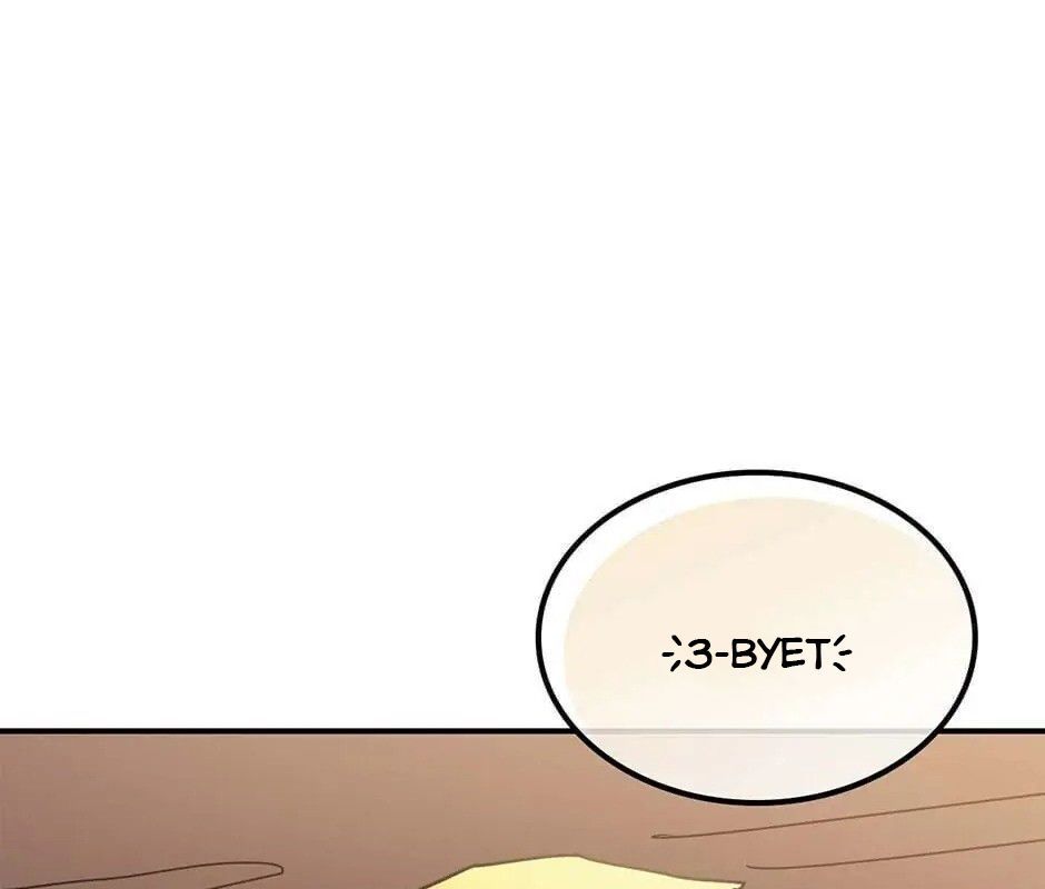 Chương 134 - Trang 88