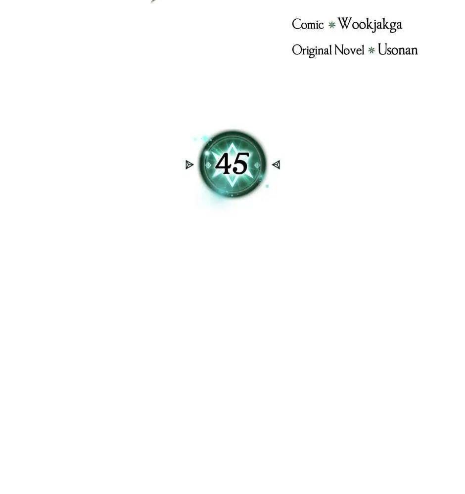 Chương 45 - Trang 3