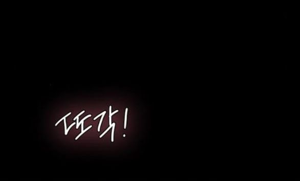 Chapter 103.2 - Trang 19