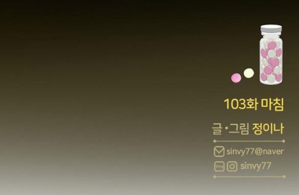Chapter 103.2 - Trang 30