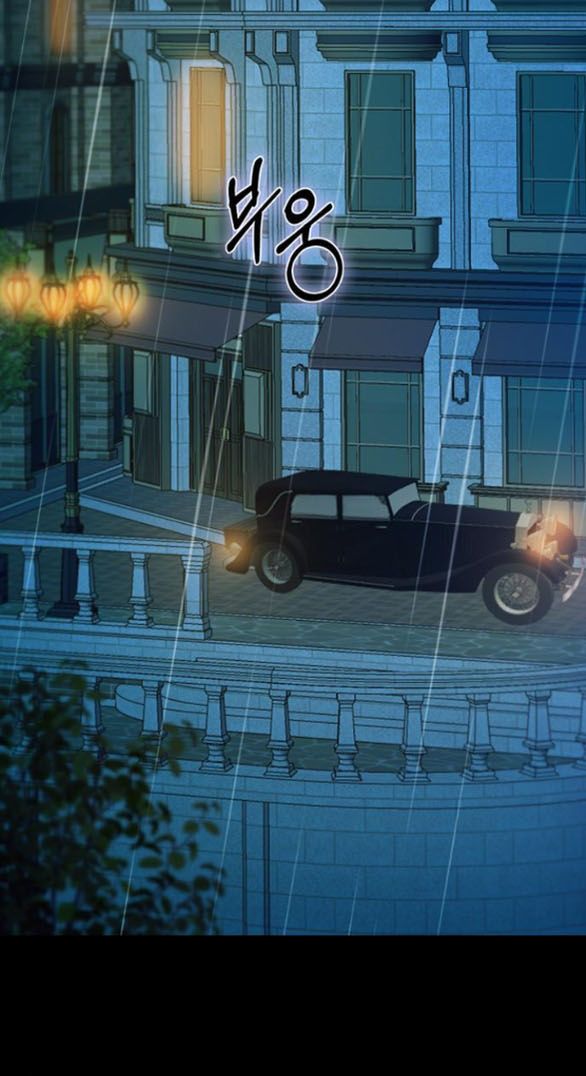 Chapter 106.1 - Trang 9