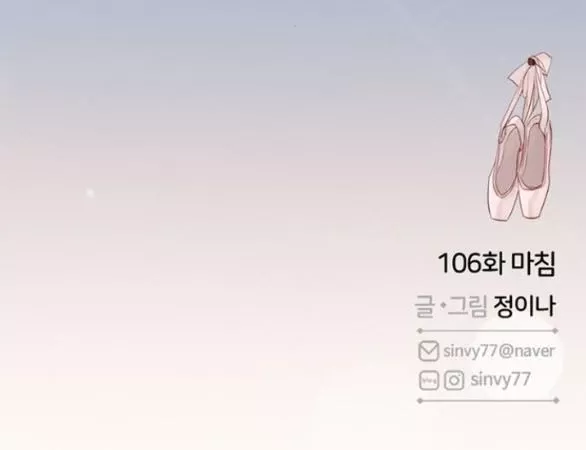 Chapter 106.2 - Trang 43