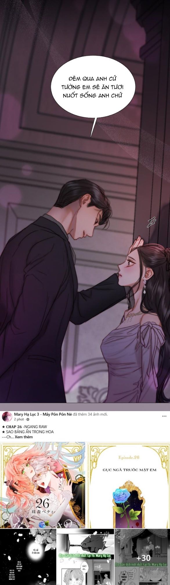 Chapter 109.2 - Trang 24