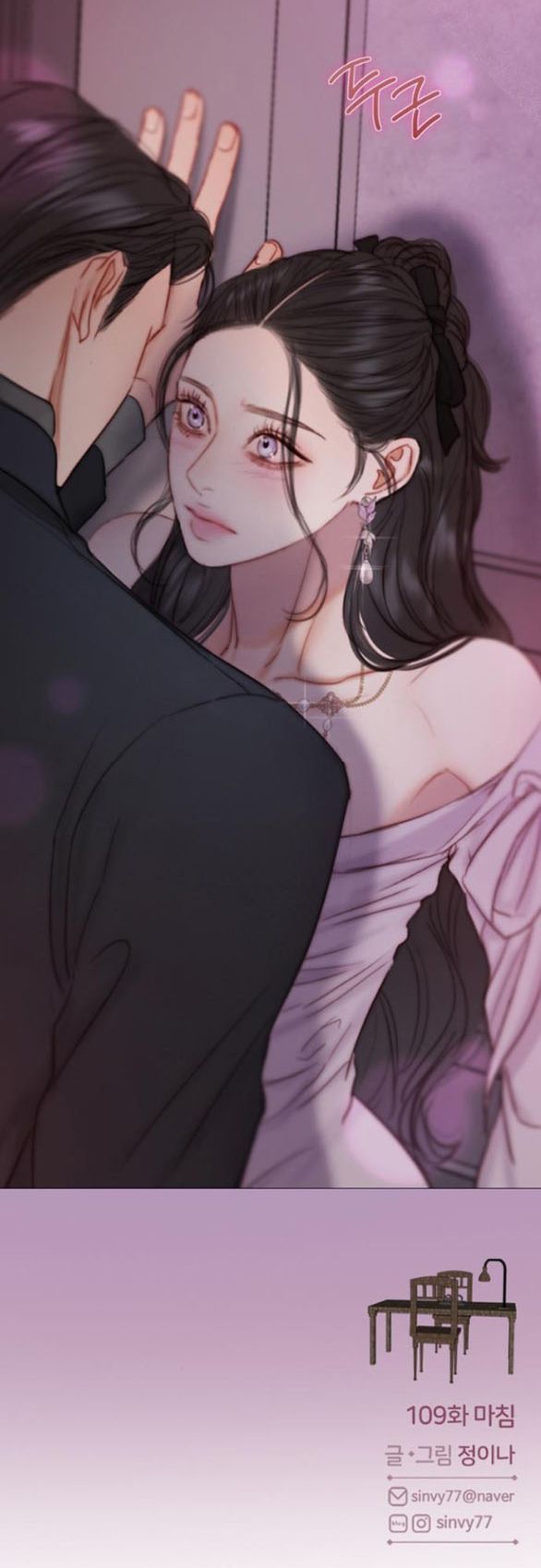 Chapter 109.2 - Trang 26