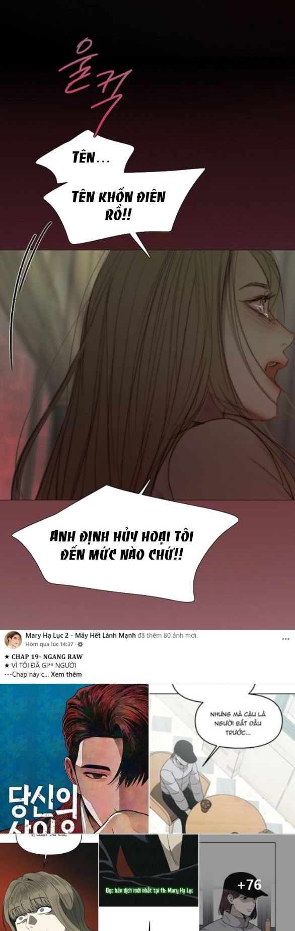 Chapter 110.2 - Trang 29