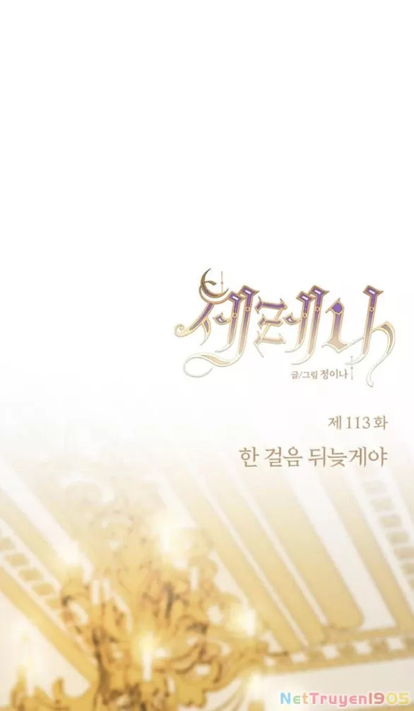 Chapter 113.1 - Trang 2