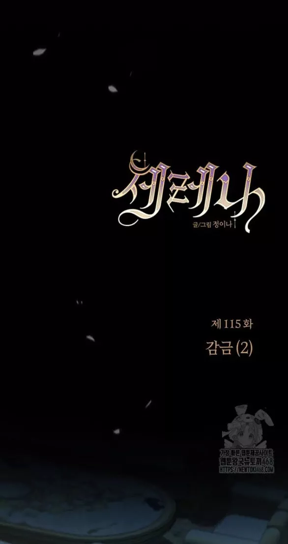 Chapter 115.1 - Trang 19