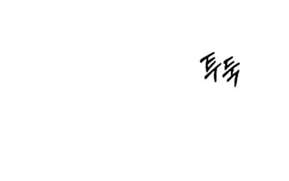 Chapter 39.4 - Trang 66