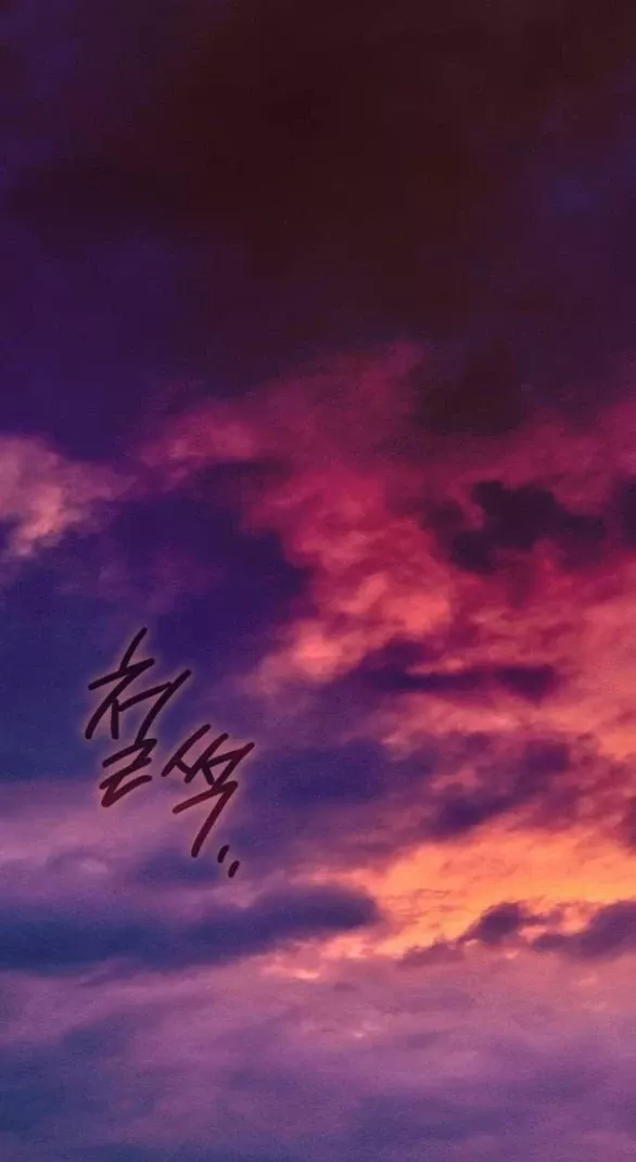 Chapter 99.1 - Trang 51