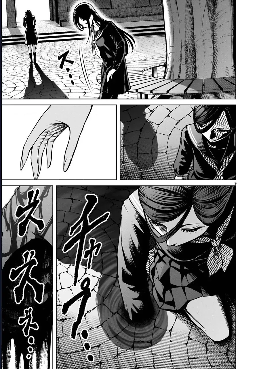 Chapter 2.2 - Trang 9