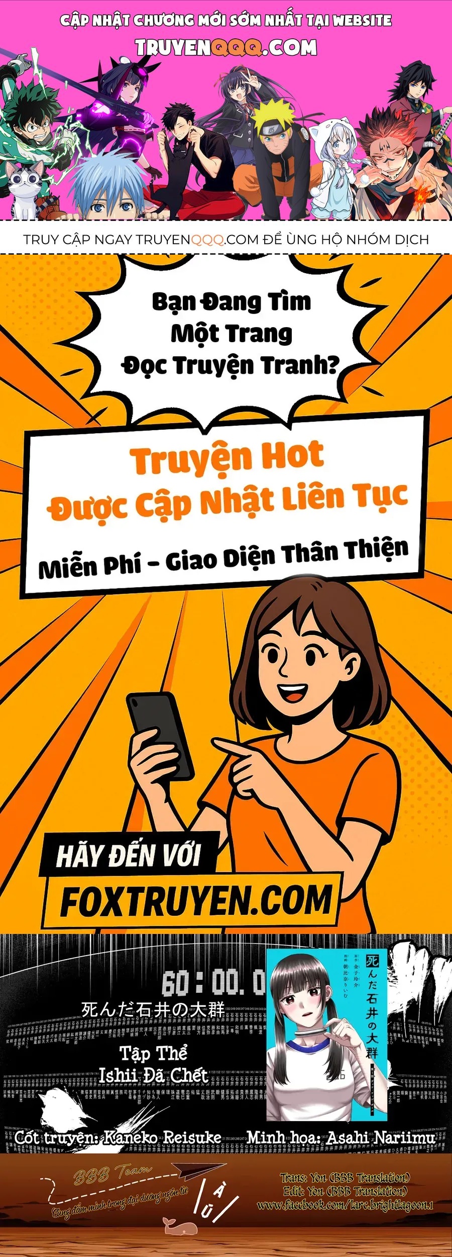 Trang 0