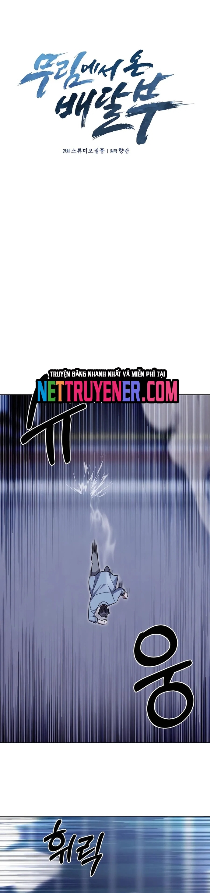 Chương 77 - Trang 4