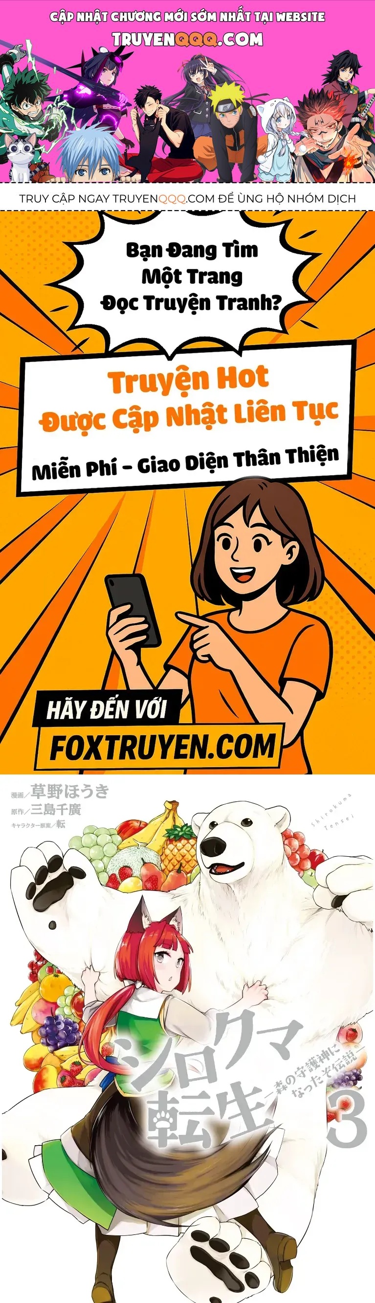Trang 0
