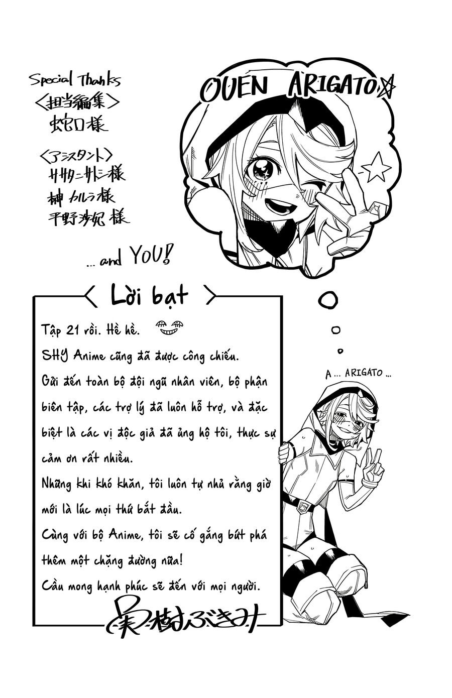 Chương 185 - Trang 23