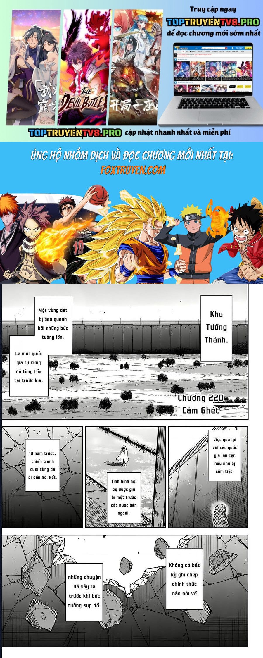 Chương 220 - Trang 1