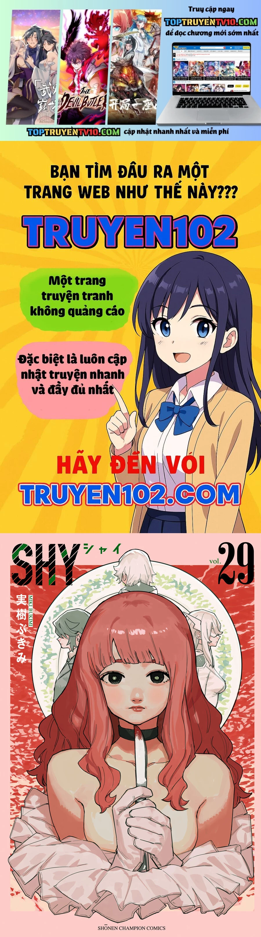 Trang 0