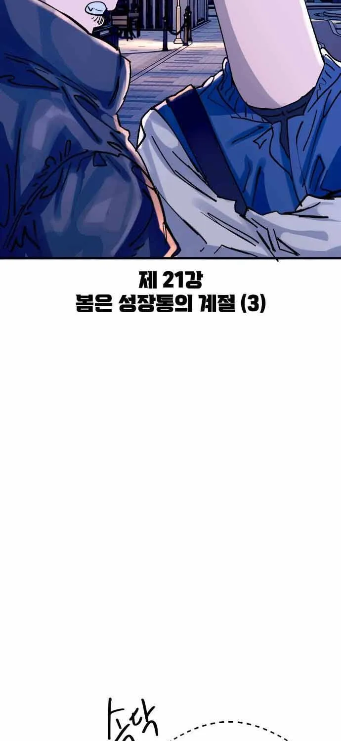 Chương 21 - Trang 18