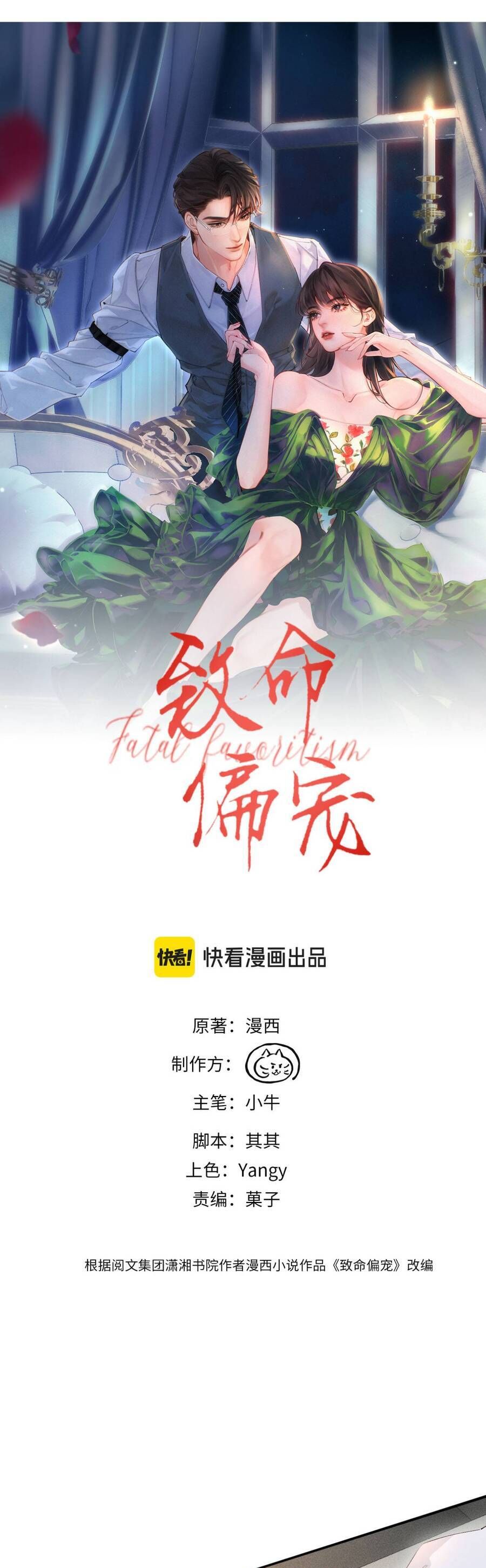 Chương 29 - Trang 3