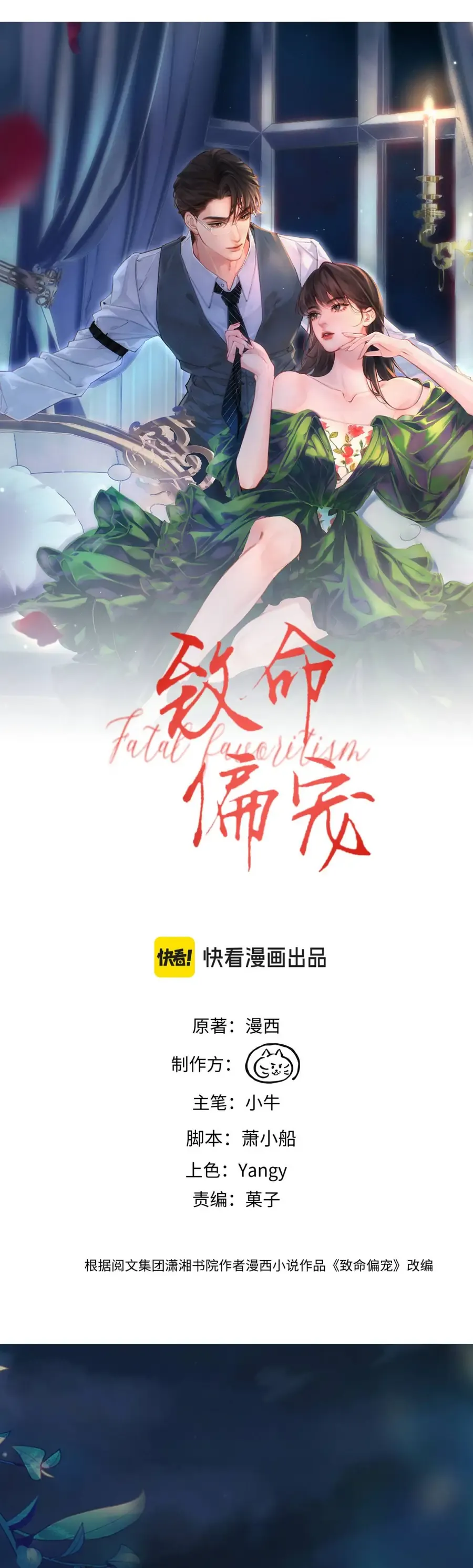 Chương 38 - Trang 2
