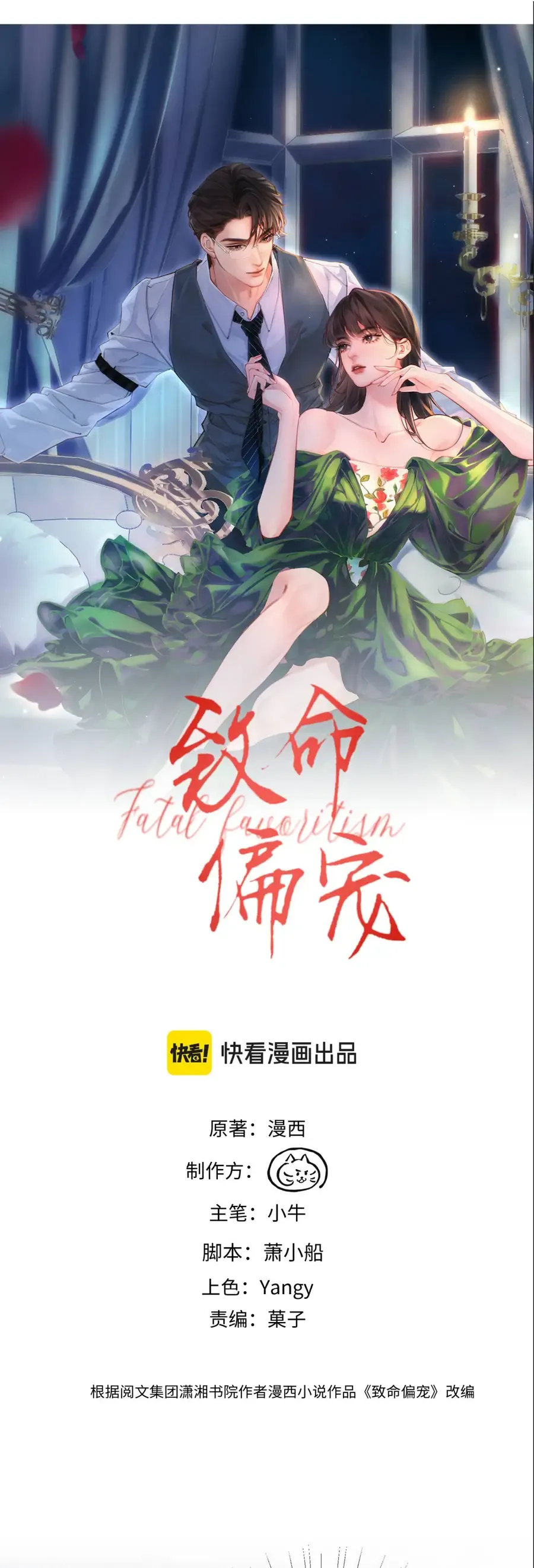 Chương 41 - Trang 1