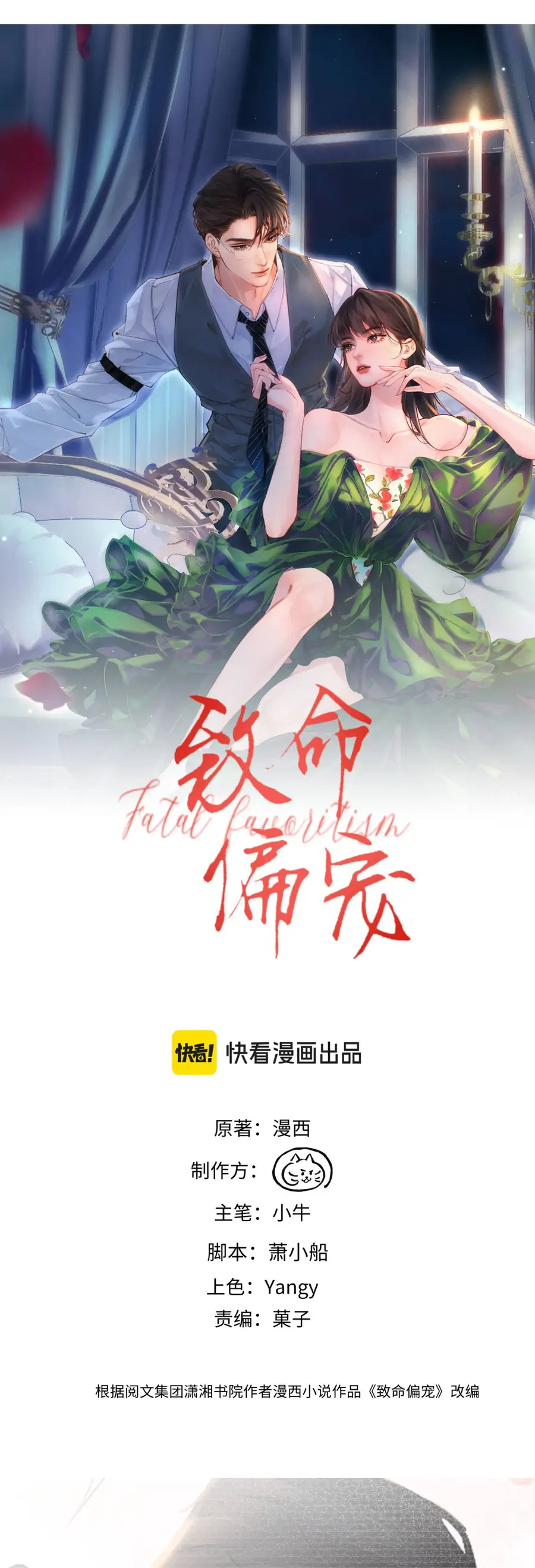 Chương 43 - Trang 1