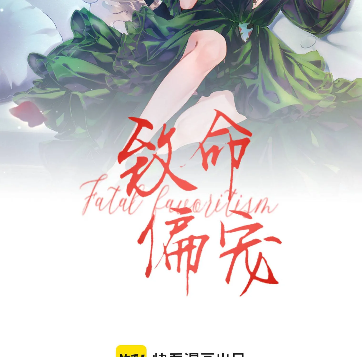 Chương 50 - Trang 4