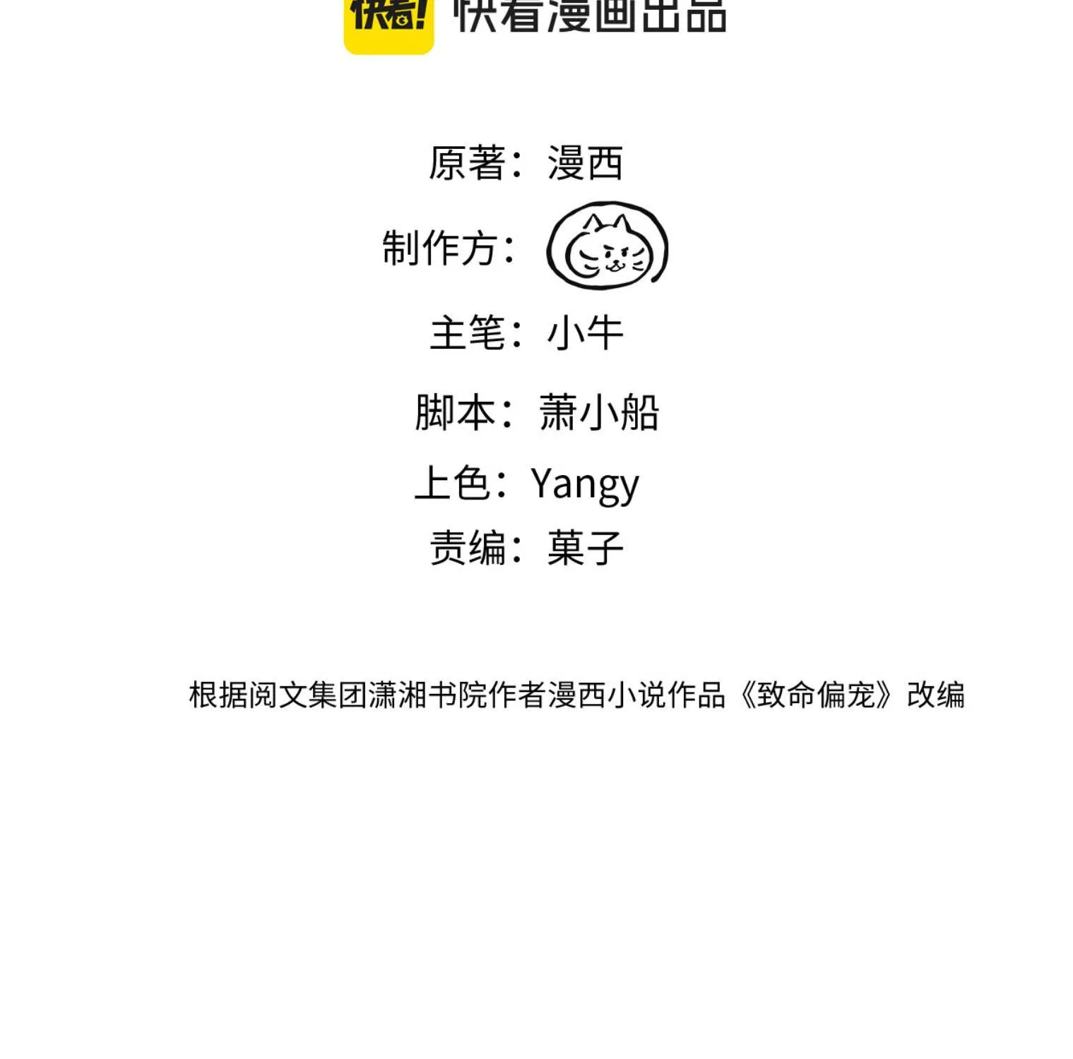 Chương 50 - Trang 5