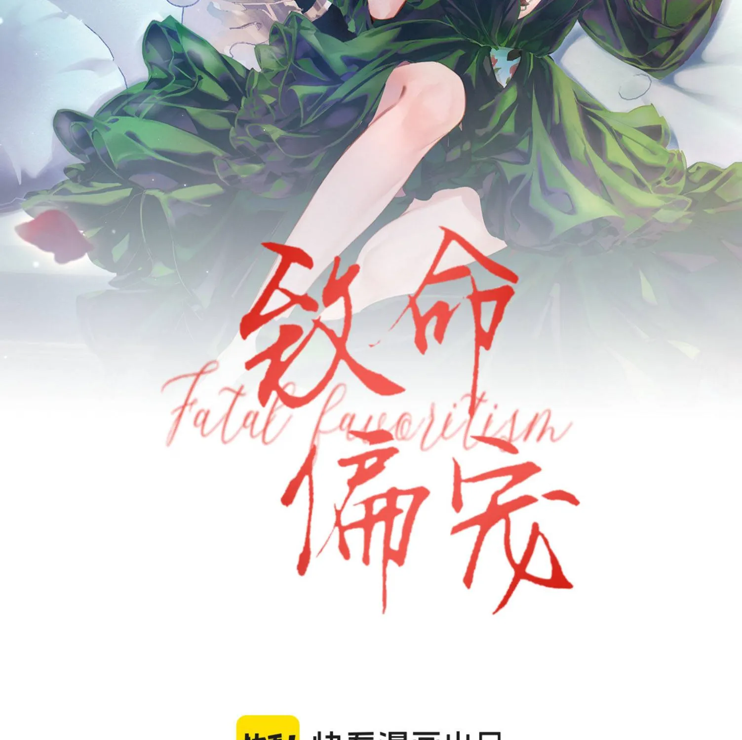 Chương 51 - Trang 4