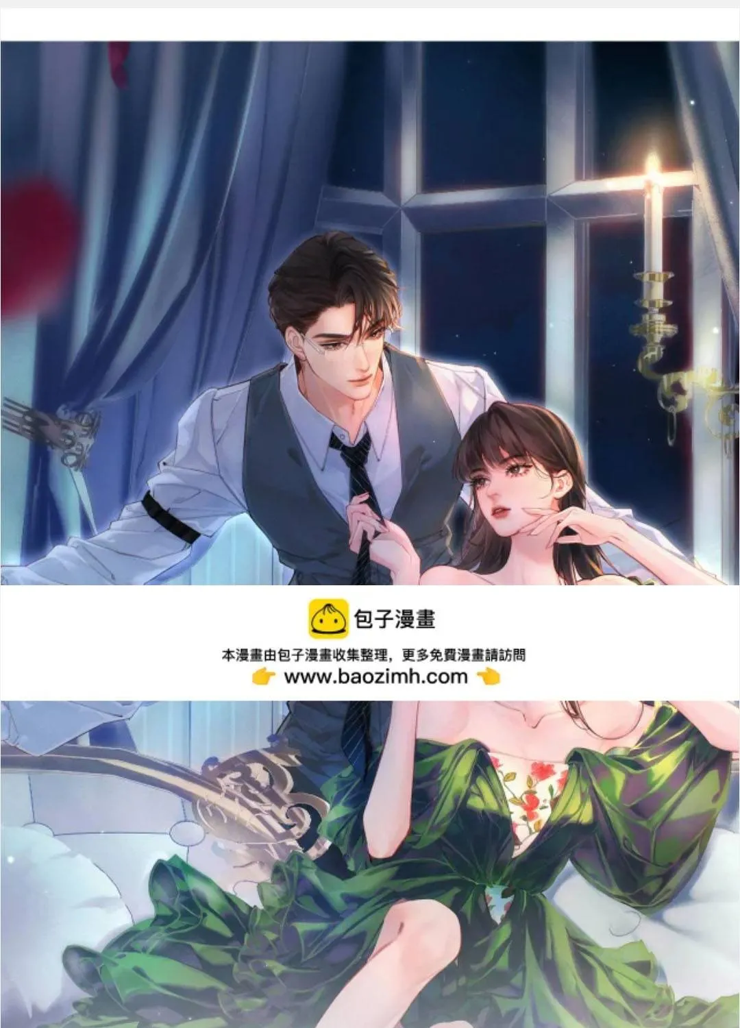 Chương 52 - Trang 3