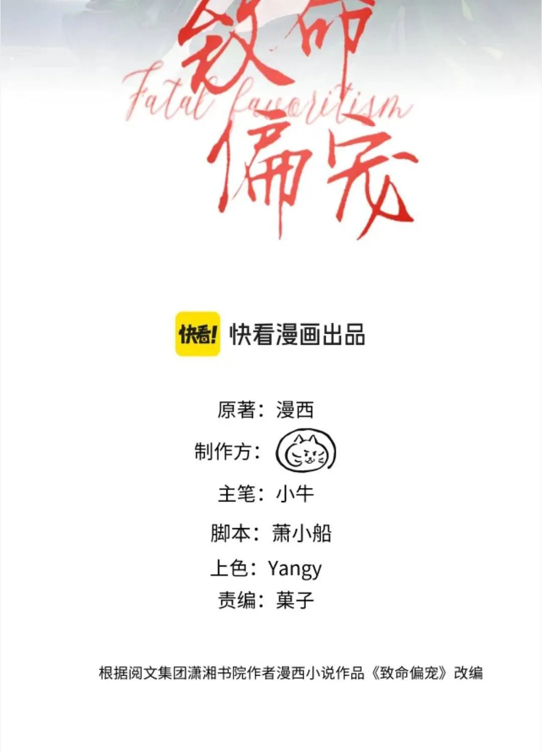 Chương 55 - Trang 2