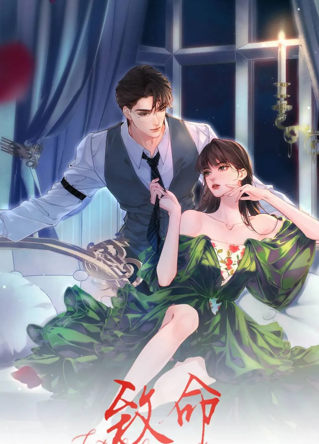 Chương 57 - Trang 1