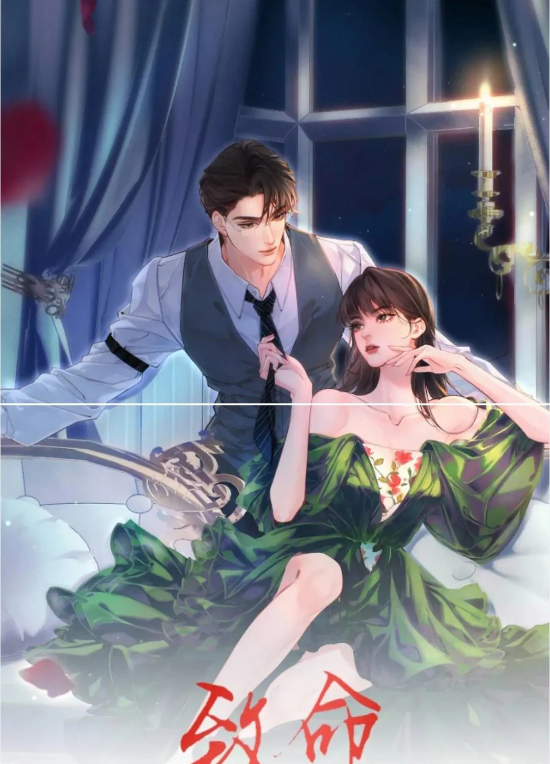Chương 58 - Trang 1