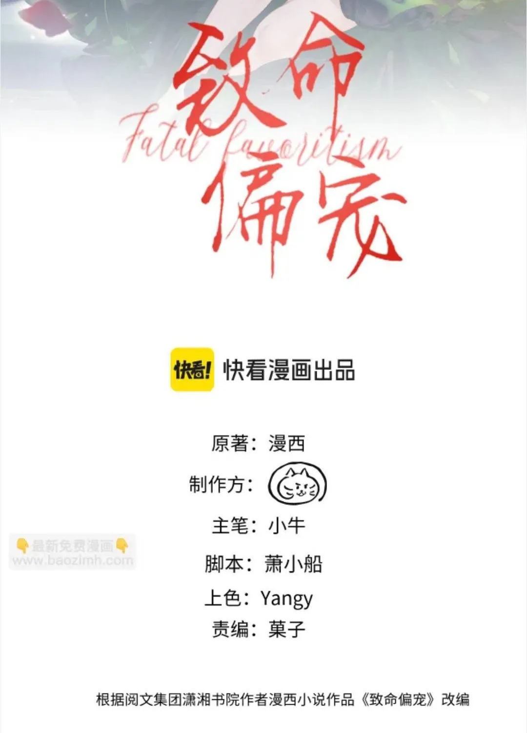 Chương 59 - Trang 2