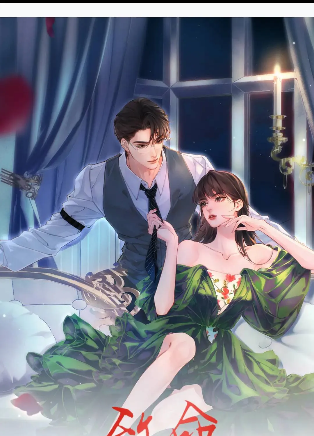 Chương 60 - Trang 1