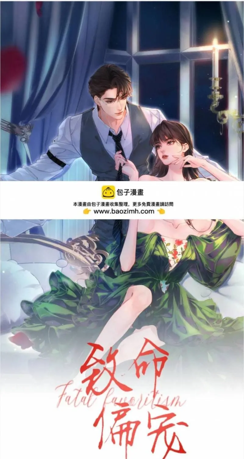 Chương 61 - Trang 4
