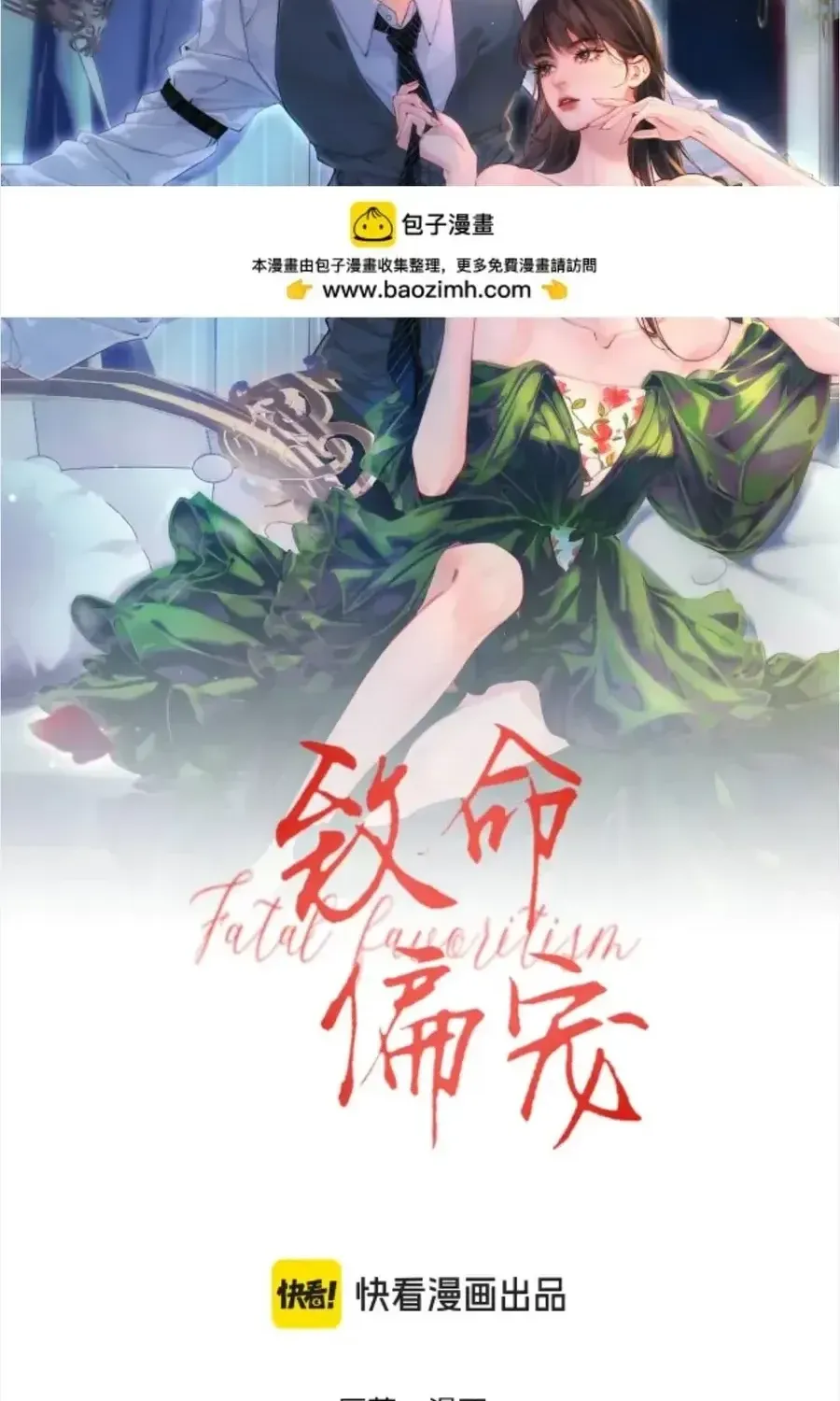Chương 62 - Trang 3