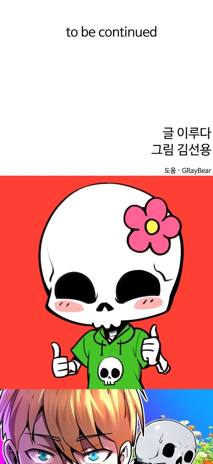 Chương 72 - Trang 99