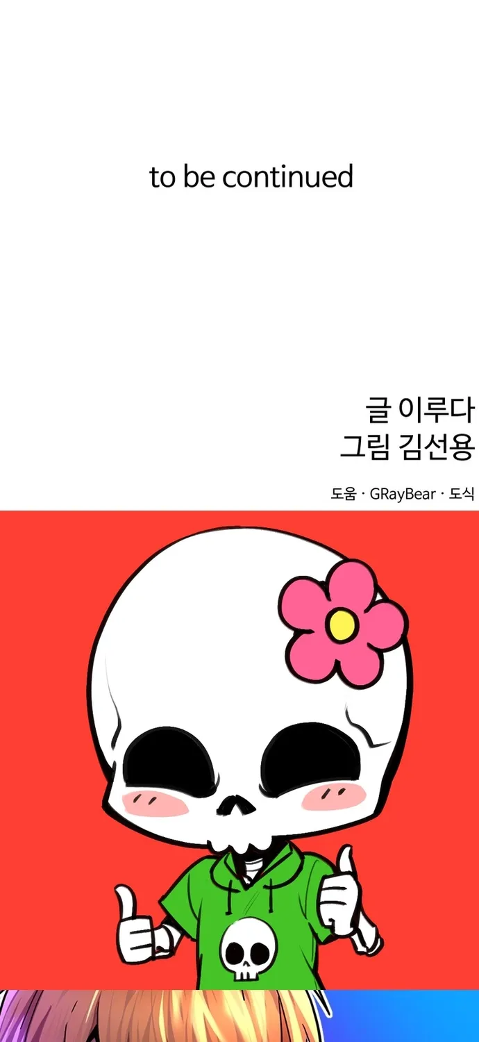 Chương 82 - Trang 81