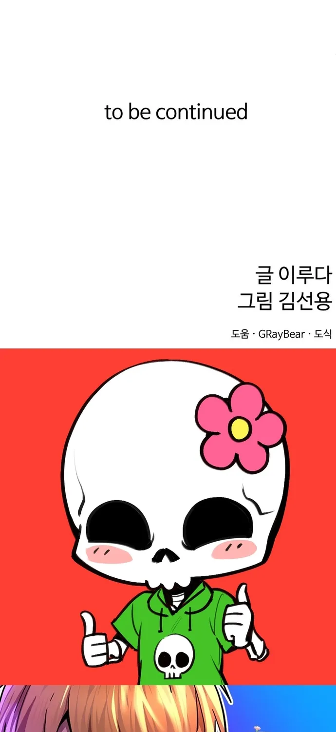 Chương 83 - Trang 111