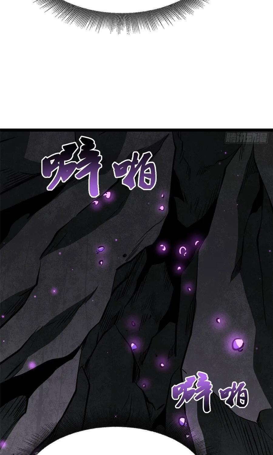 Siêu Cấp Thần Cơ Nhân - Chap 442 - Trang 15