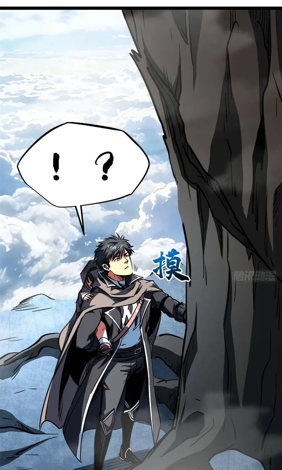 Siêu Cấp Thần Cơ Nhân - Chap 442 - Trang 21