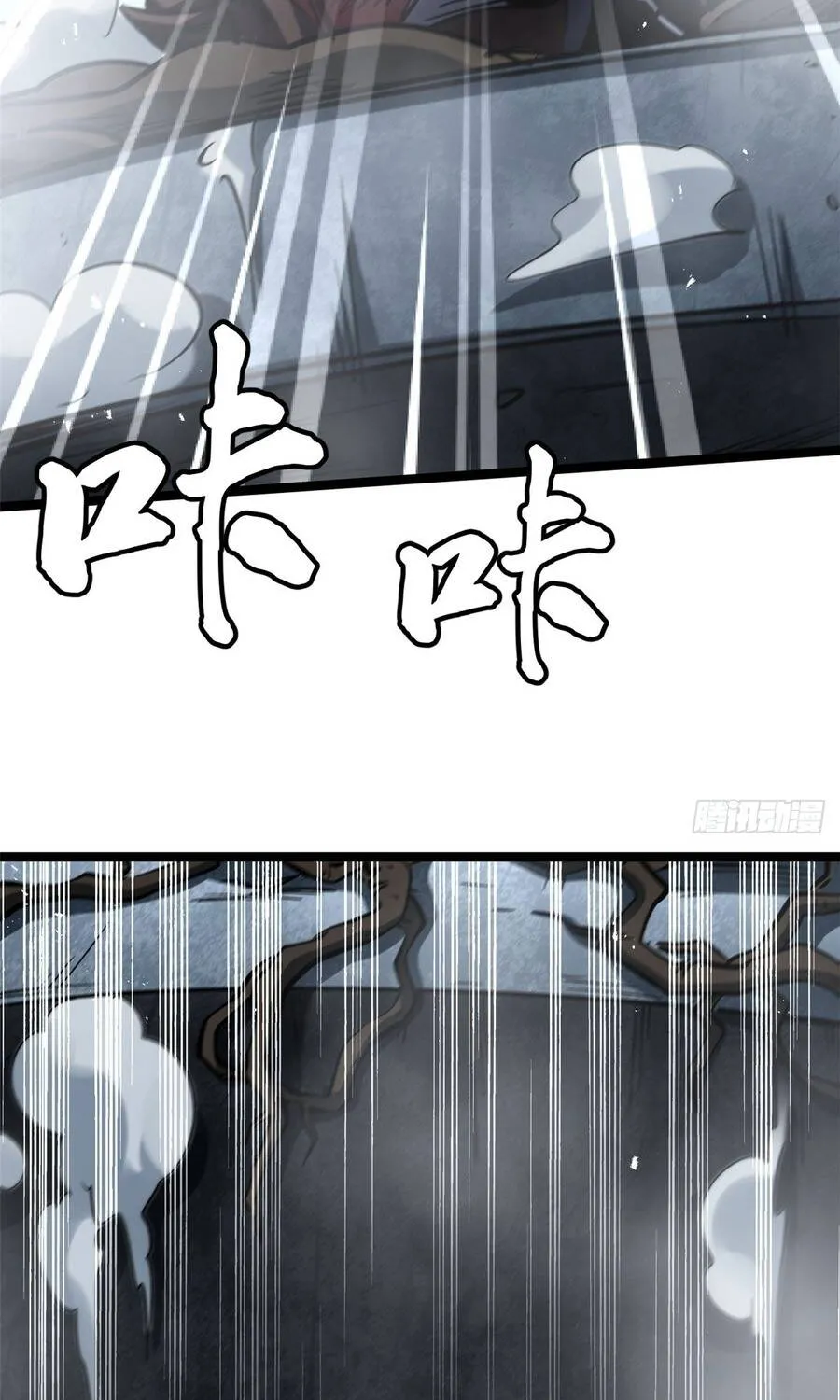 Siêu Cấp Thần Cơ Nhân - Chap 442 - Trang 43