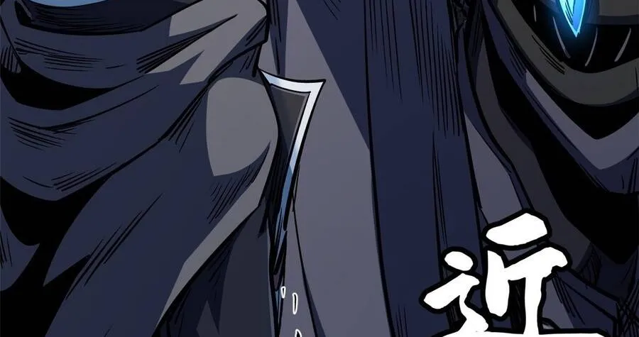 Siêu Cấp Thần Cơ Nhân - Chap 443 - Trang 16