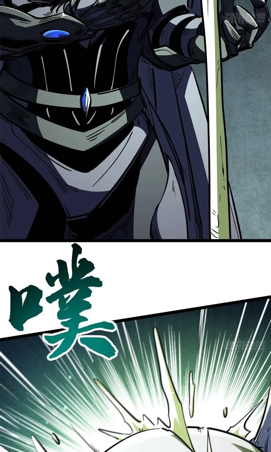 Siêu Cấp Thần Cơ Nhân - Chap 443 - Trang 43