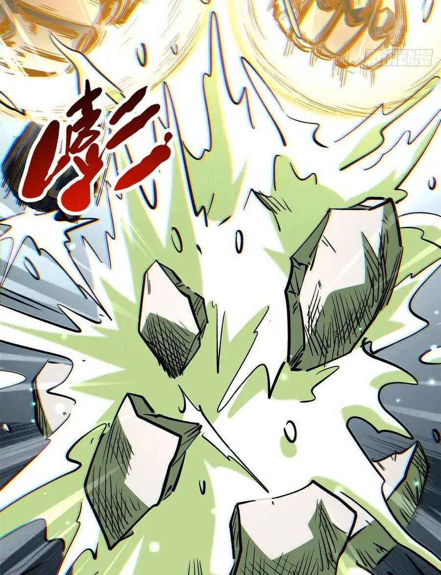 Siêu Cấp Thần Cơ Nhân - Chap 443 - Trang 46