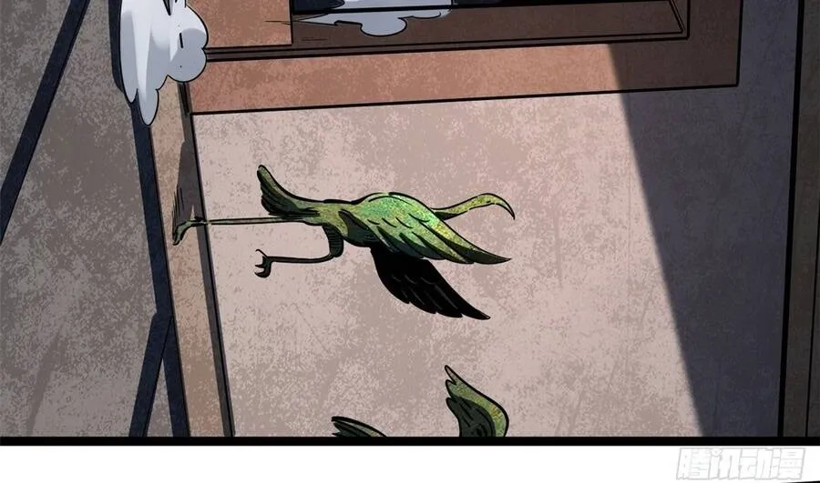 Siêu Cấp Thần Cơ Nhân - Chap 443 - Trang 7