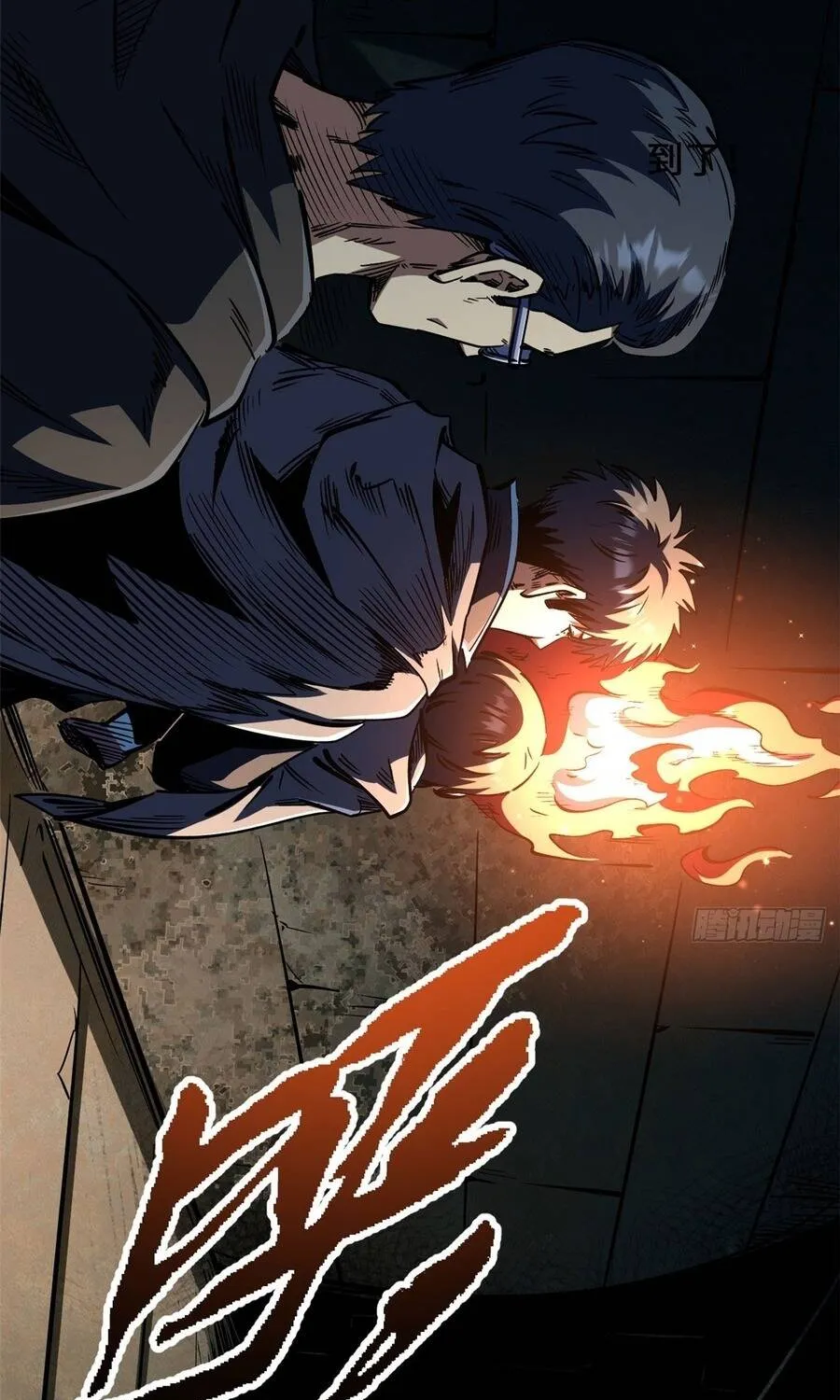 Siêu Cấp Thần Cơ Nhân - Chap 446 - Trang 32