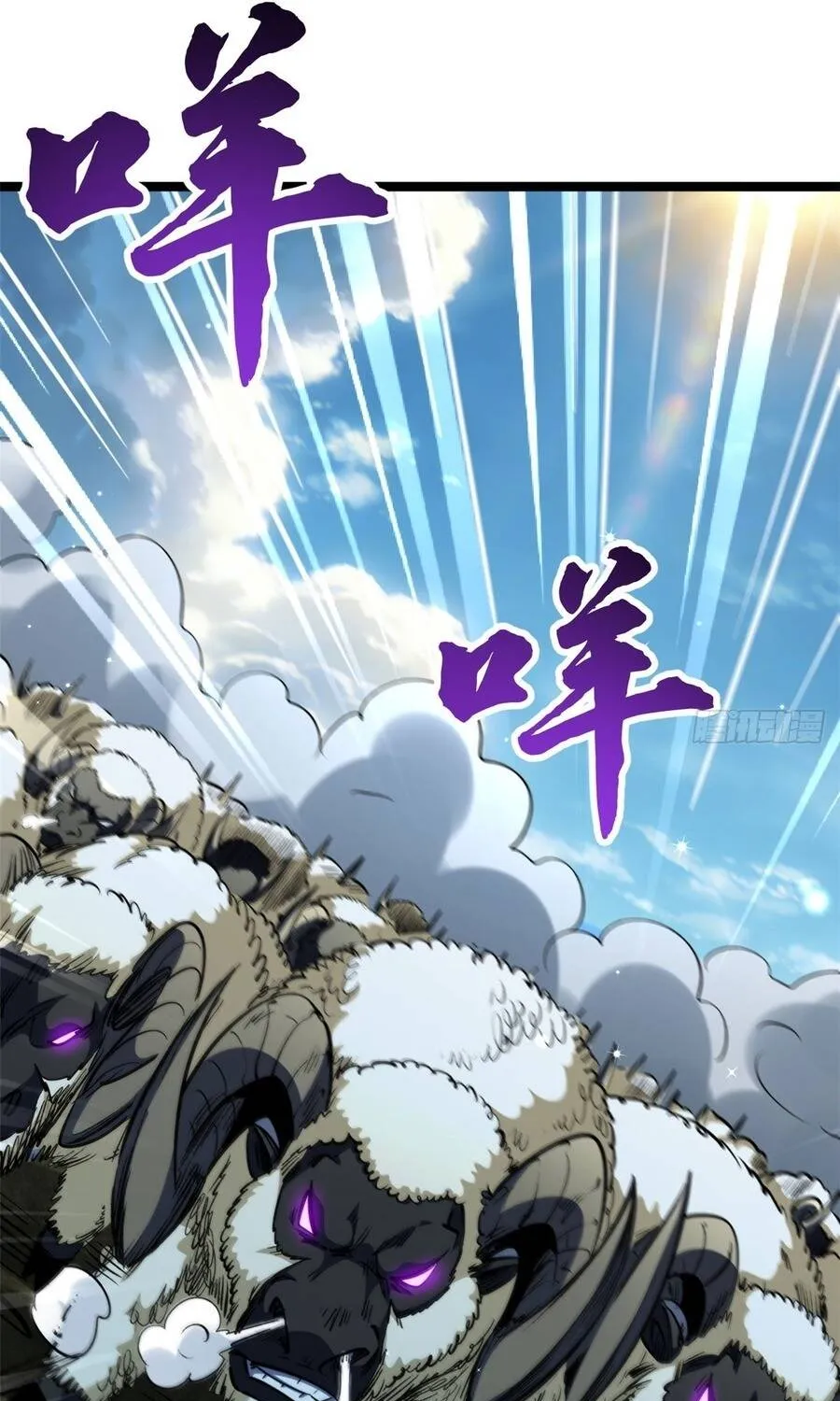 Siêu Cấp Thần Cơ Nhân - Chap 446 - Trang 50