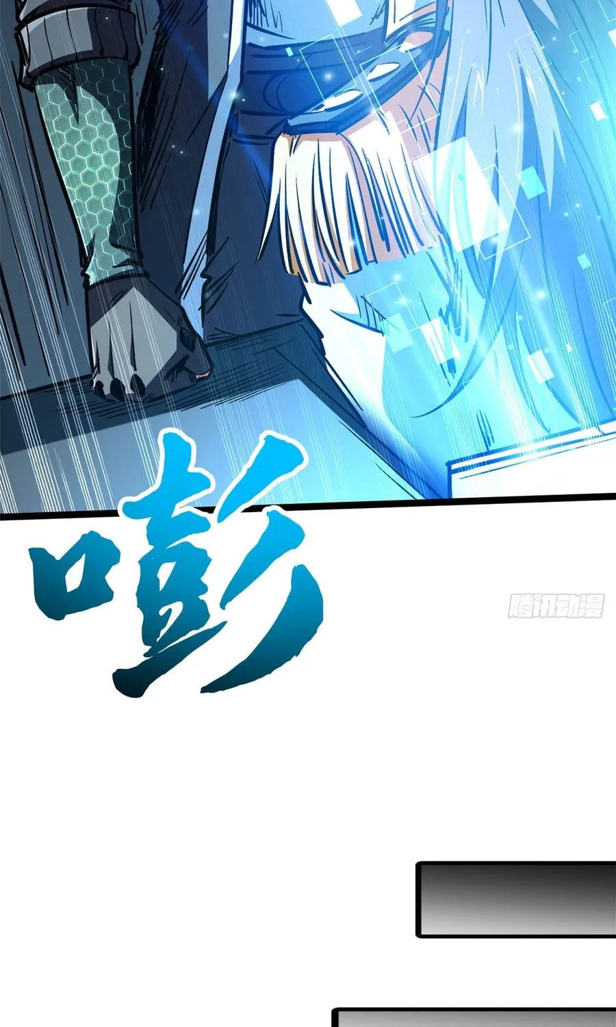 Siêu Cấp Thần Cơ Nhân - Chap 451 - Trang 27